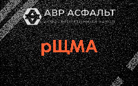 рЩМА в Мешково
