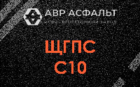 ЩГПС С10 в Мешково
