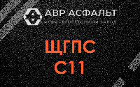 ЩГПС С11 в Мешково