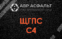 ЩГПС С4 в Мешково