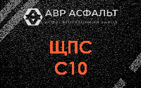 ЩПС С10 в Мешково