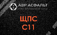 ЩПС С11 в Мешково